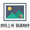 SWP-TL系列靜壓液位變送器
